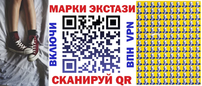 Марки N-bome 1500мкг  ссылка на мегу ССЫЛКА  Карасук 