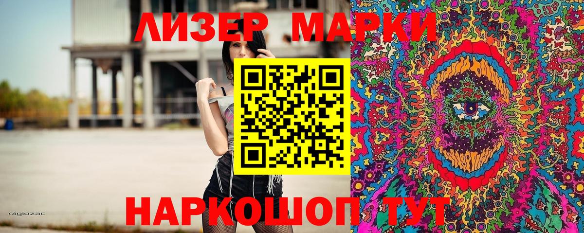 Карасук  Марки N-bome 1500мкг  Марки NBOMe  Вход с VPN 