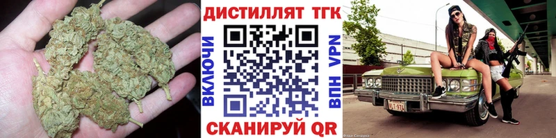 Дистиллят ТГК вейп  Карасук 