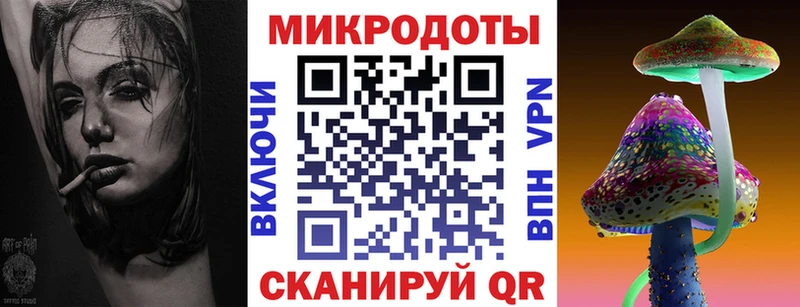 Галлюциногенные грибы Magic Shrooms  Карасук 
