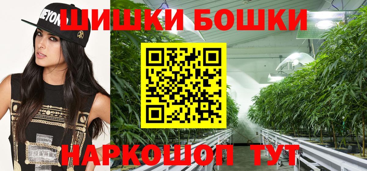 Меф кристаллы  Карасук  ГАШИШ  КОКАИН  Вход с VPN  ГАШ 